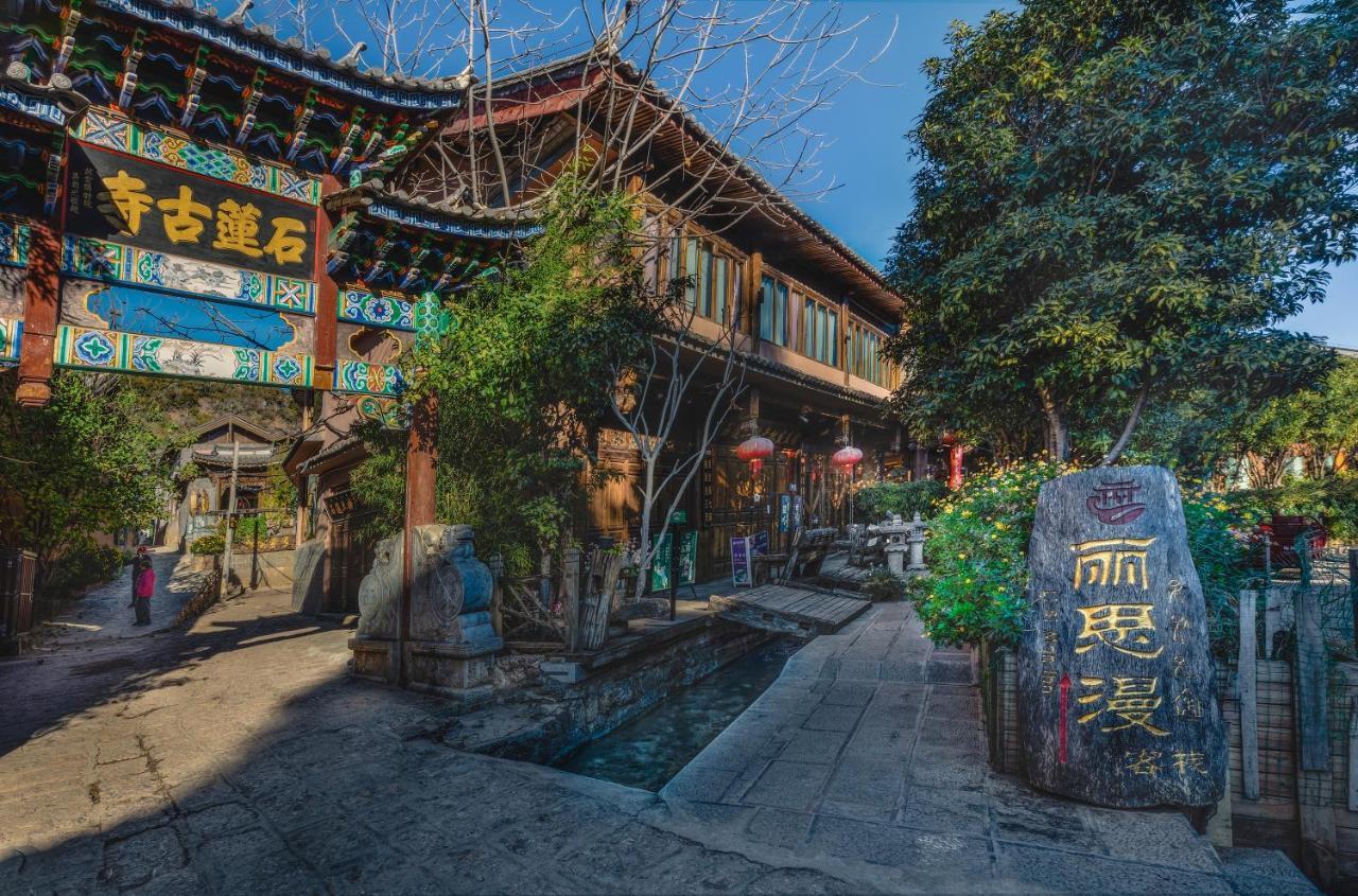 The Ritz-Man Boutique Inn Lijiang Lijiang  Extérieur photo